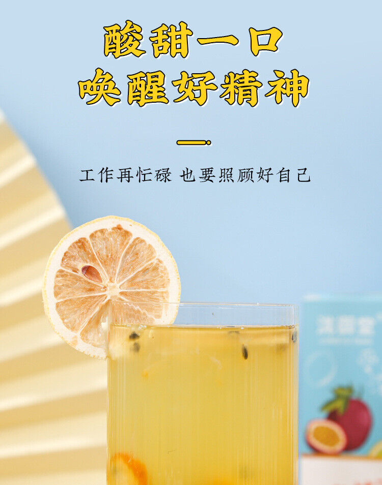 Kumquat, Passion Fruit, Green Tangerine, Lemon,and Snow Pear Cold Brew Fruit Tea