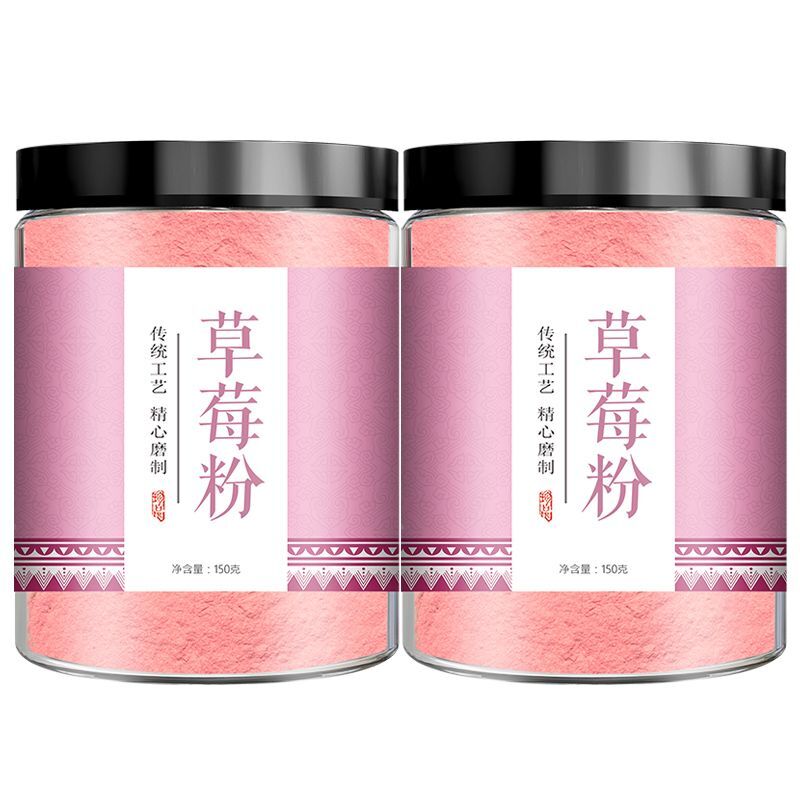 Pure Natural Strawberry Powder No Added Fruit Powder Baking Pastry Food Coloring