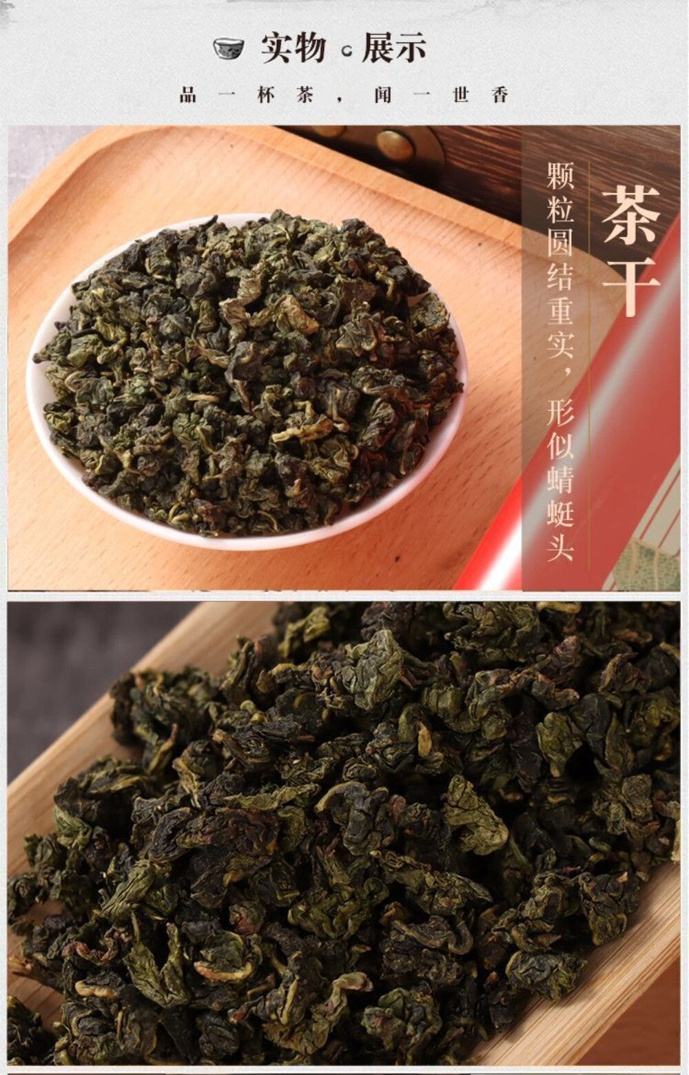 Premium Tie Guan Yin Oolong Tea for Hotels Tea Houses Restaurants Business Gifts Secondary image