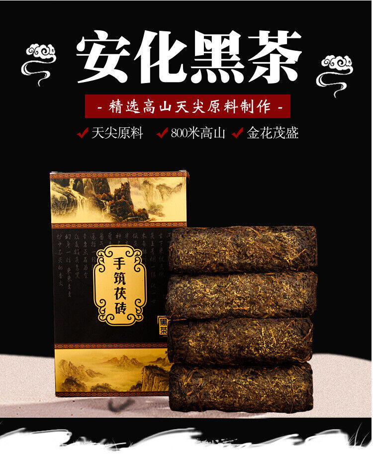 HelloYoung 1kg Hunan  Anhua black tea hand-built por tea brick golden flower black tea