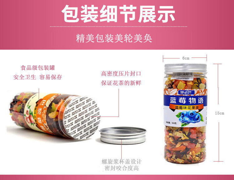 HelloYoung 180g canned floral tea Paris Champs é eight flavors of floral and fruit tea