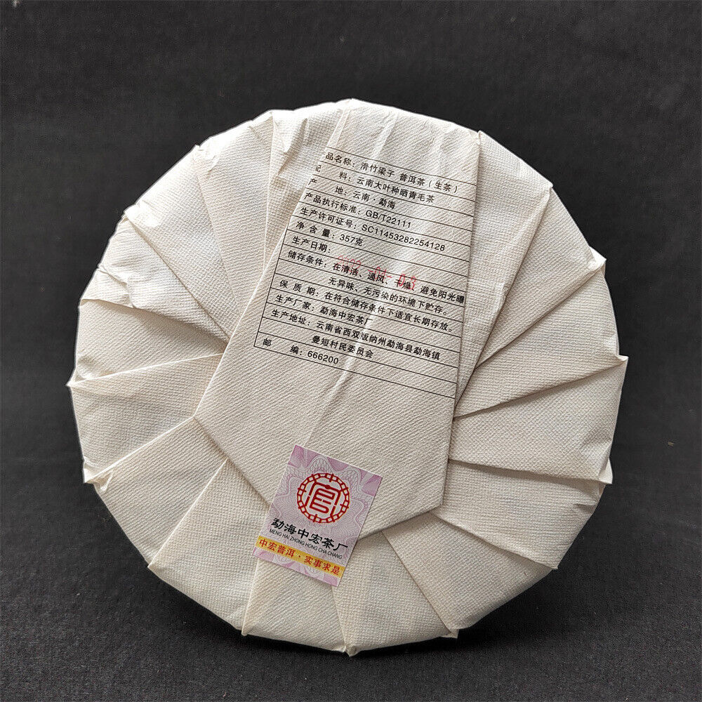 HelloYoung Pu-erh Raw Tea Cake Sliding Bamboo Liangzi Head Spring Old Tree Tea Meng SongTea
