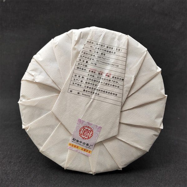 HelloYoung Pu-erh Raw Tea Cake Sliding Bamboo Liangzi Head Spring Old Tree Tea Meng SongTea