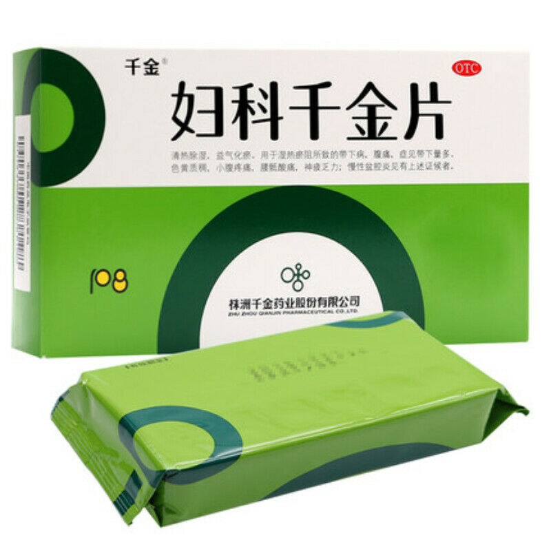 2 box Fu ke Qian jin Pian 株洲妇科千金片 108 pills *2 Main image