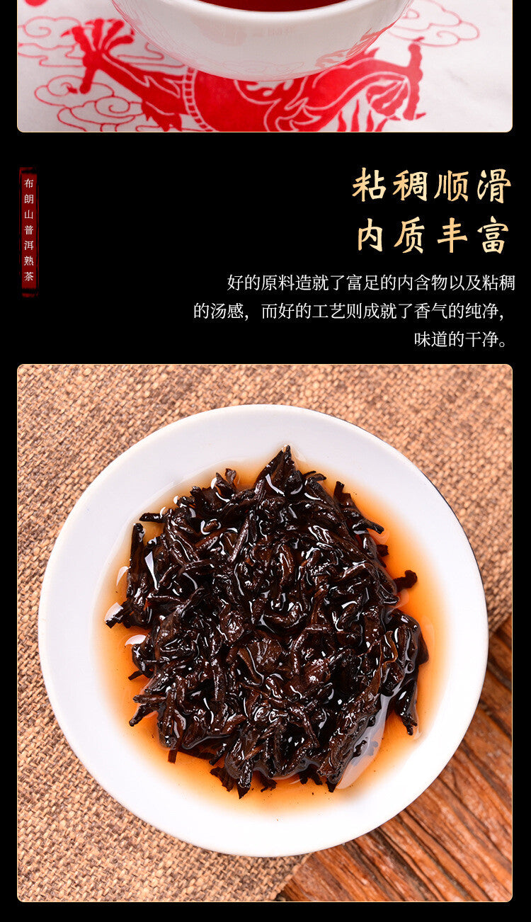 Pu'er Tea Brown Mountain Old Tree Tea Agarwood Pu'er Mature Tea Green Food