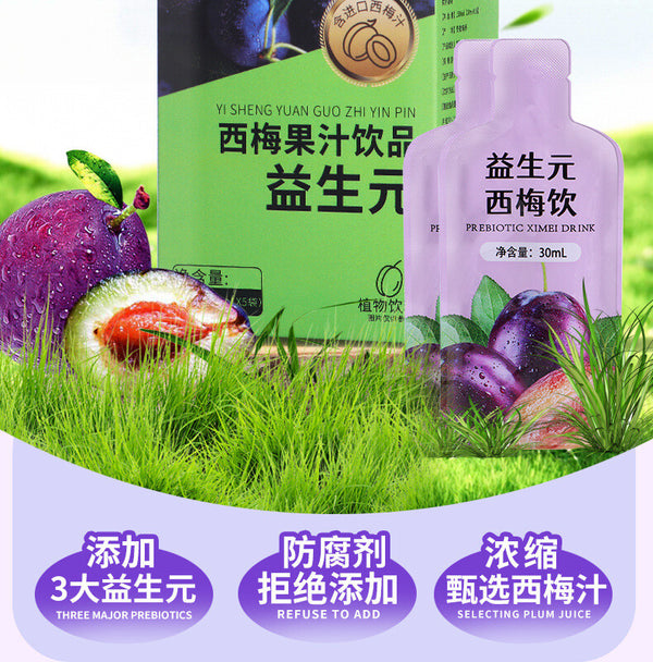 Prebiotic Prune Juice Genuine Pure Prune Juice Without Additives Enzyme Drink