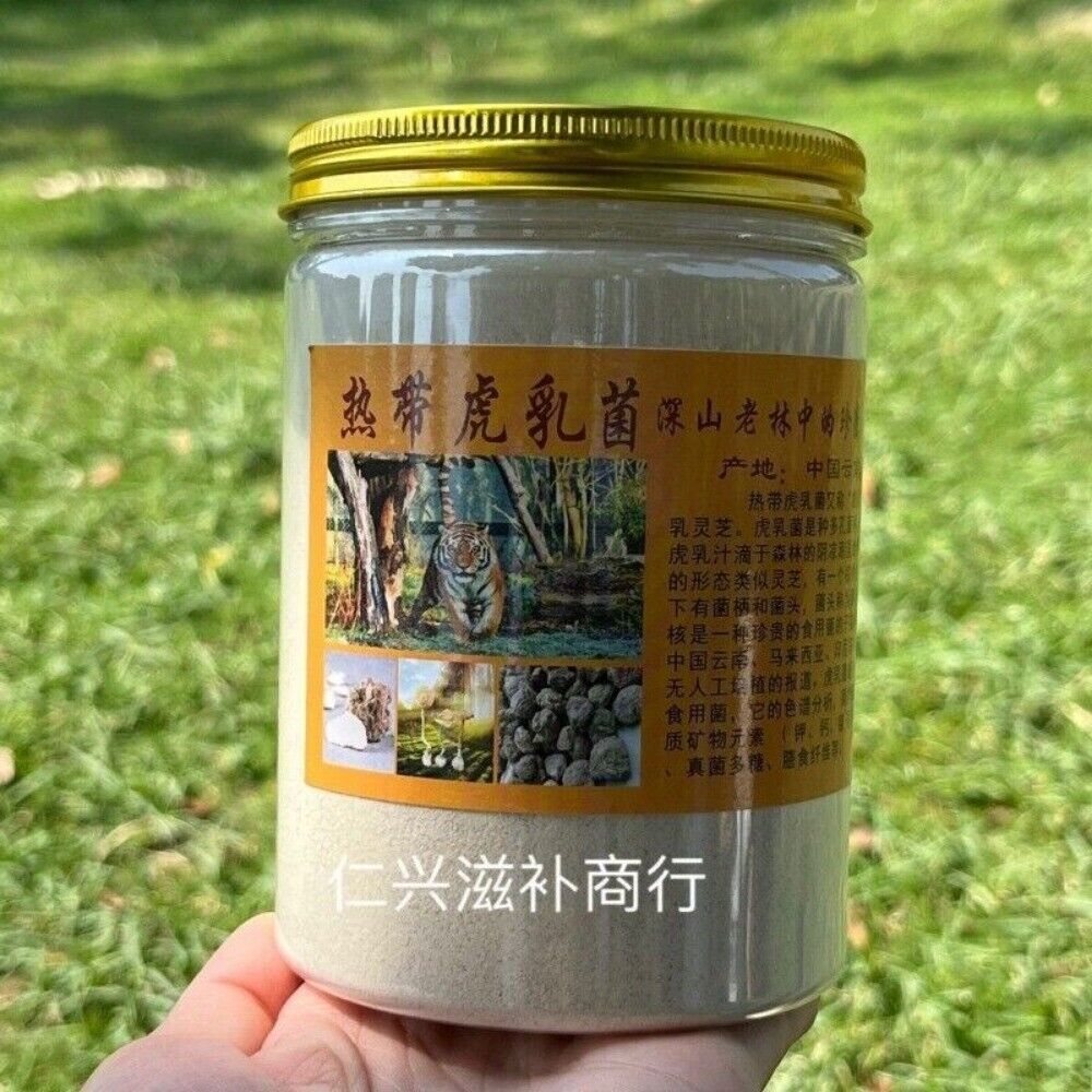Tiger Milk Mushroom Powder 250g Pure Authentic Premium Natural Organic
