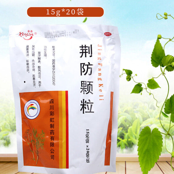 Kangsen Jingfang Keli 20袋/包 康森荆防颗粒