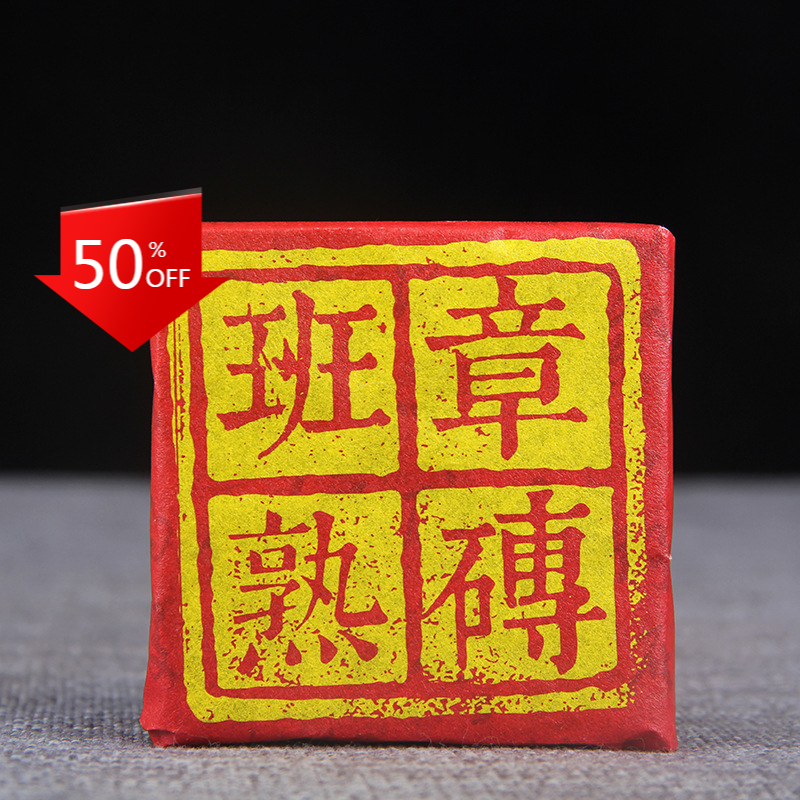 HelloYoung 36g * 10 Pu'er Tea Brick Old Cooked Tea Class Seal Golden Bud Ancient Tree Tea Main image