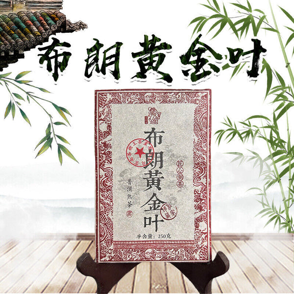 HelloYoung Brown Gold Leaf Puerh Brick Puerh Ripe Tea Brick Puerh Tea 250g/8.8OZ
