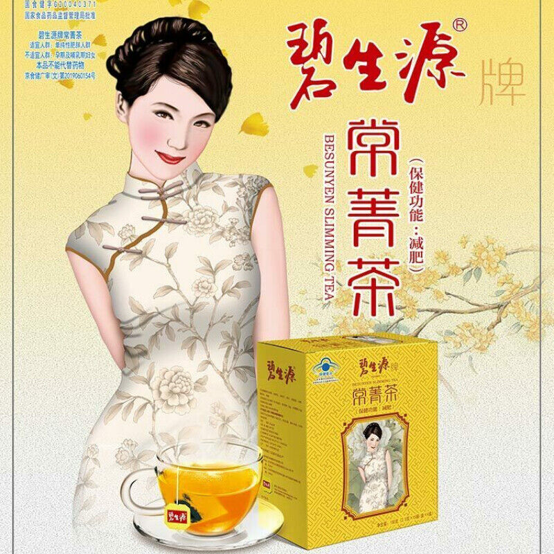 HelloYoung 150g Slimming TEA for Beauty & Keeping Figure Burn Fat Premium Lose Weight Tea