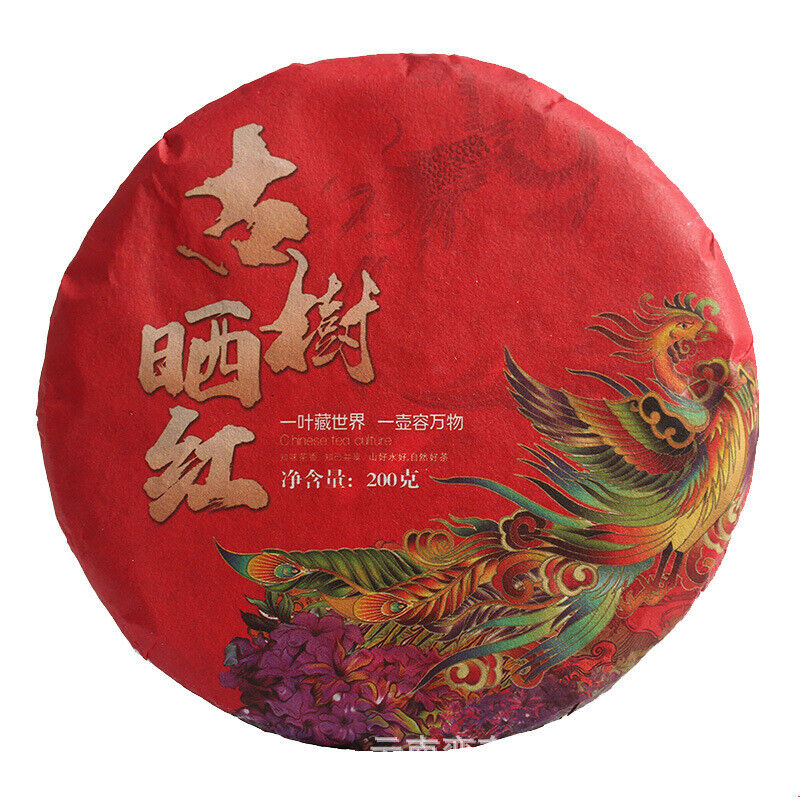 HelloYoung 200g cake tea Yunnan Dian Hong tea Fengqing black tea Ancient tree sun red