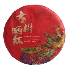 HelloYoung 200g cake tea Yunnan Dian Hong tea Fengqing black tea Ancient tree sun red
