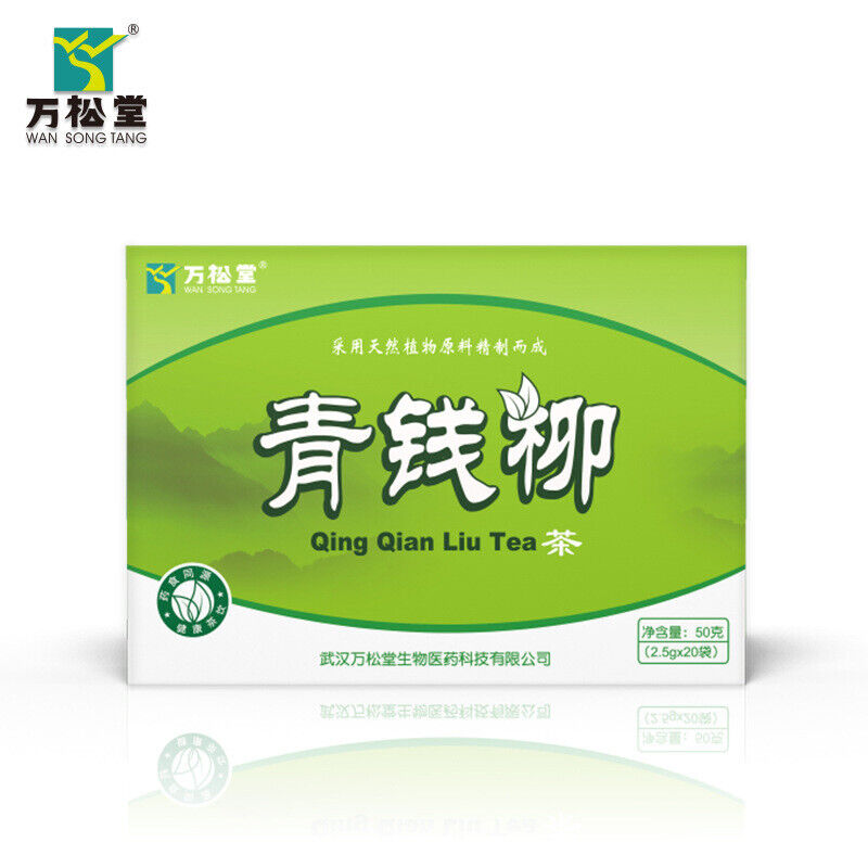 Strychnine Tea Sugar Reduction Weight Loss Slimming Tea 2.5g 20 Bags 50g Secondary image