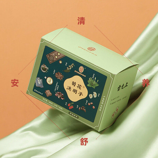 HelloYoung 10g*20 Chinese Flower Tea Juhua Gouqi Wolfberry Herbal Scented Tea Health Care