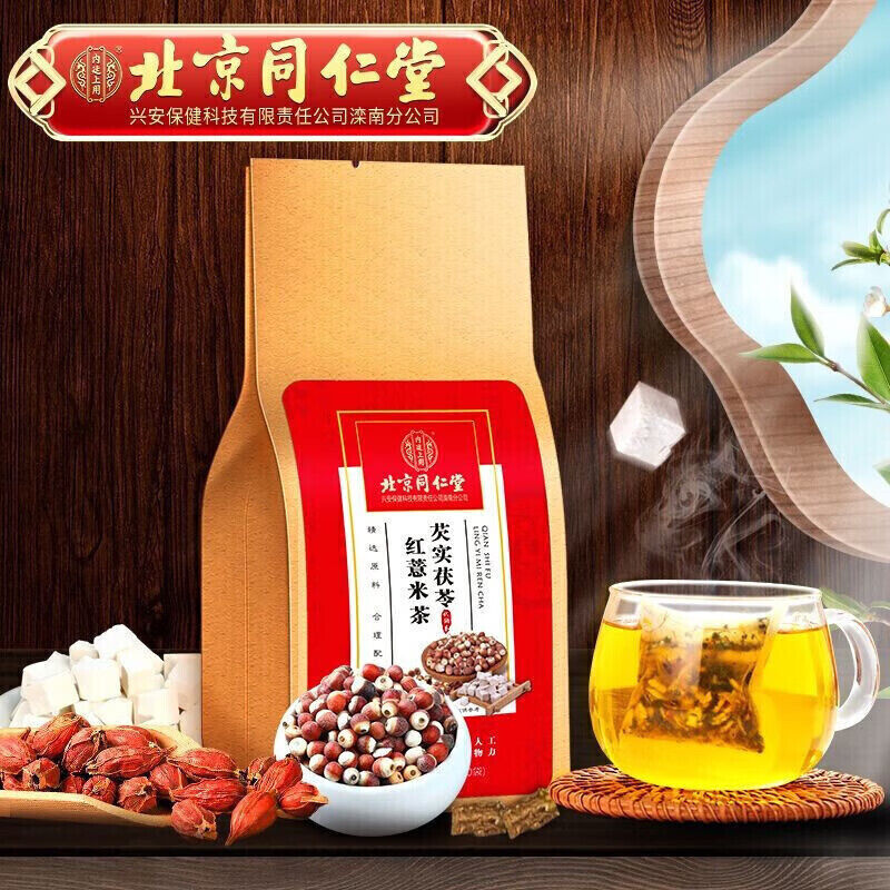 Job’s Tears Poria Coix Detox Tea 30 Bags Herbal Wellness Secondary image