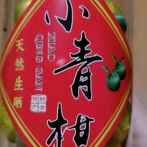 Authentic Organic Pu-erh Cooked Tea Puer Black Tea 250g/8.8oz Small Orange Peel