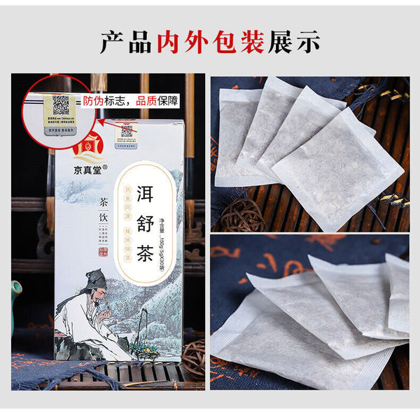 Eshu Tea Jujube Seed Du Zhong Xiong Flower Tea Qing Er Tea Herbal Tea