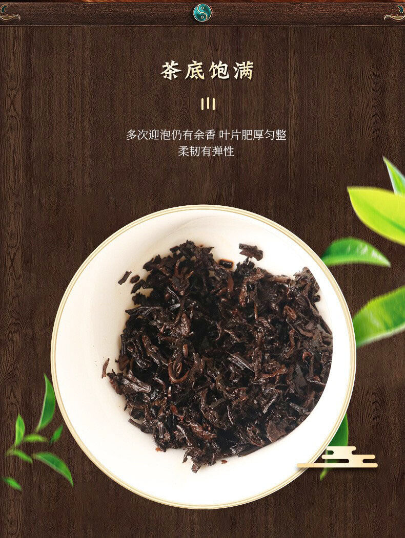 Old Tree Tea Leaves Fermented Pressed Aged Puerh Tea  Puerh Ripe Tea Cake 357g