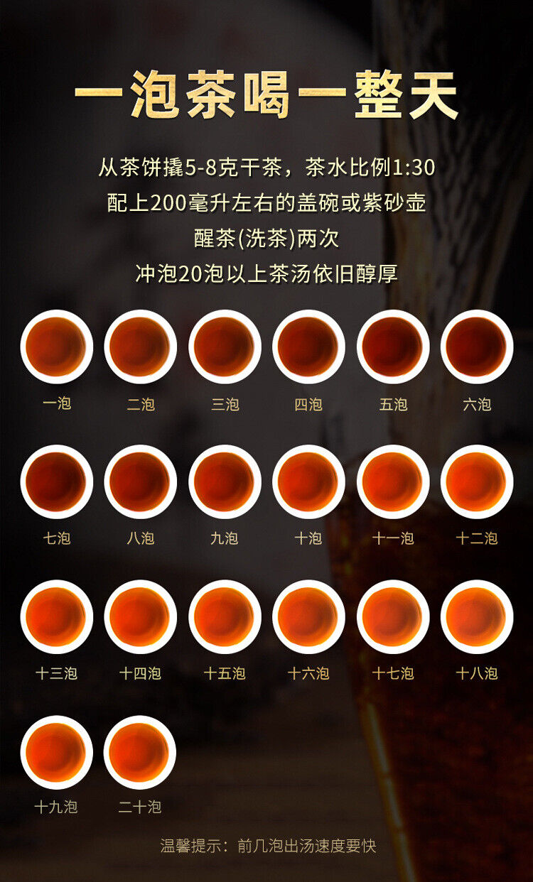 HelloYoung 357g Lao Ban Zhang Ripe Puerh Tea Yunnan Ancient Tree Aged Ripe Puerh Tea