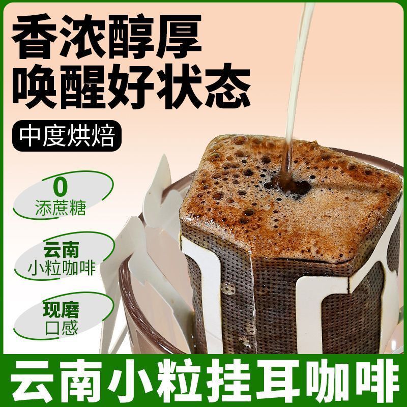 Fresh Brewed Hario Coffee – Hand Drip Black Coffee Powder (No Sugar) Main image