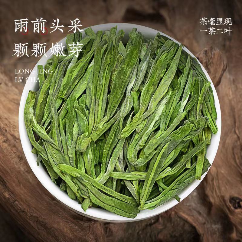 Longjing Green Tea 2025 Fresh Bean Aroma Premium Tasting Gift Box 5 Servings Main image