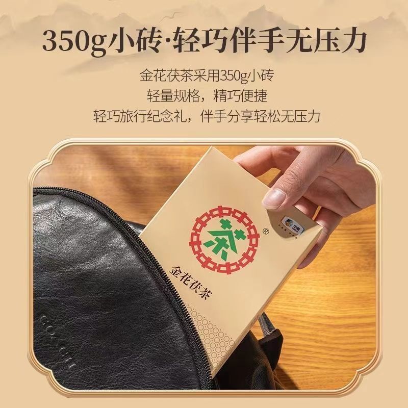 China Tea Black Tea Classic 3 Years Old 350g Golden Flower Fu Tea Anhua Tea