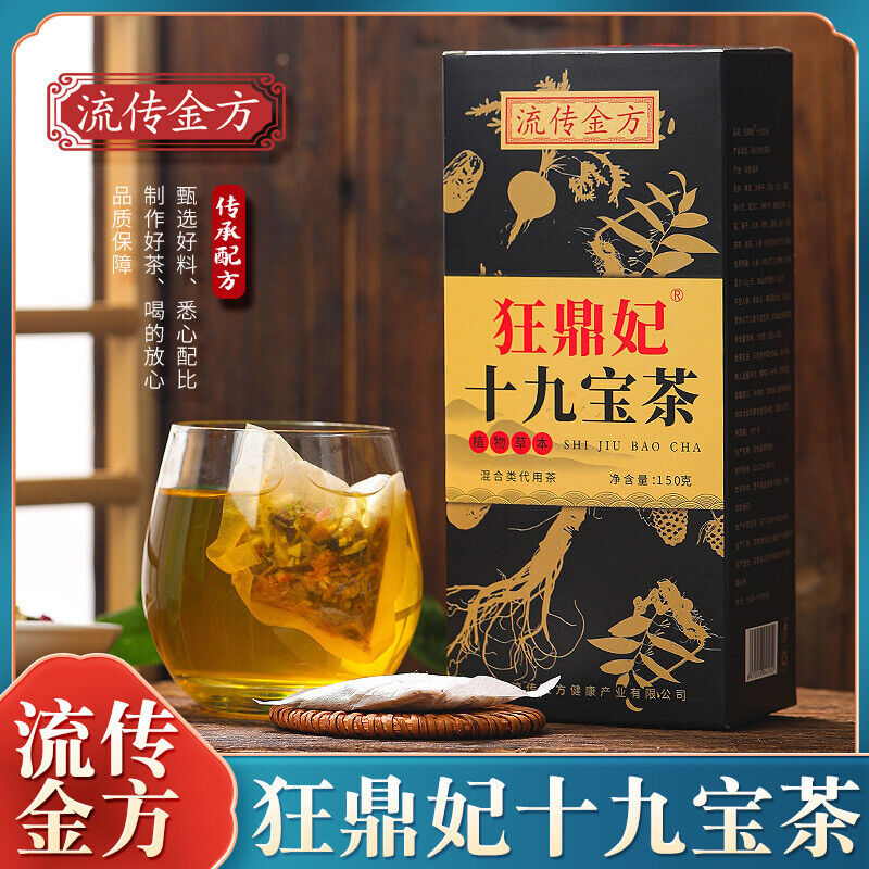 Wild Ding Fei 19 Treasure Tea Non-Golden Gun Tonic Tea Nutritional Tea Main image