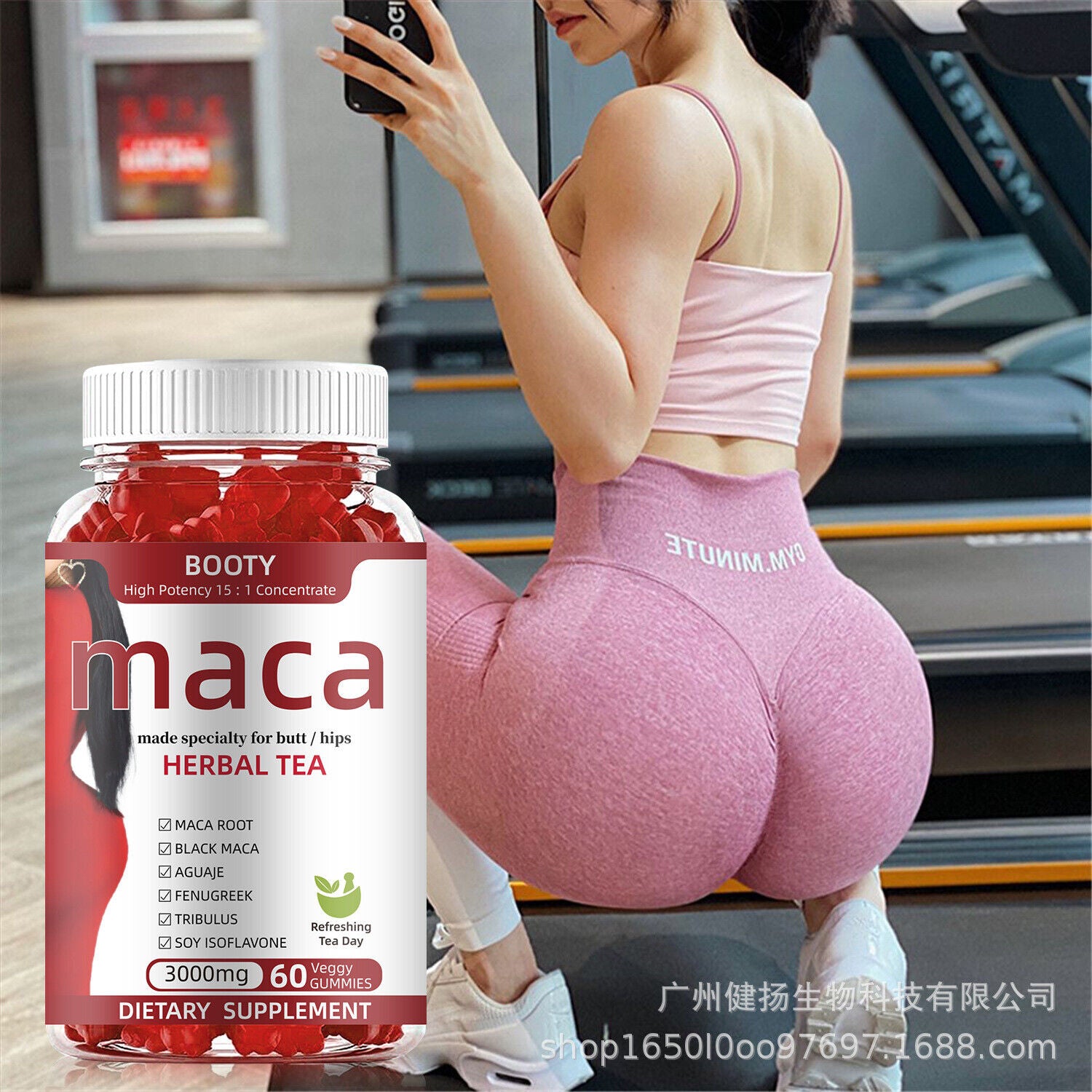 Maca Butt Lift & Enhancement Gummies MACA GUMMIES Pop 60 Capsules Main image