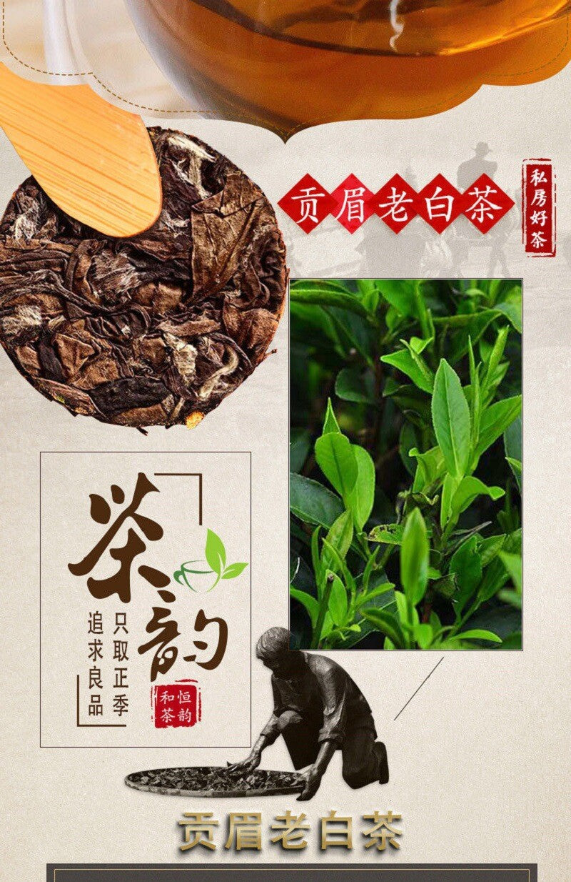 Fujian Gongmei Old White Tea Cake Mini White Tea Cake Xiaoyu Cake