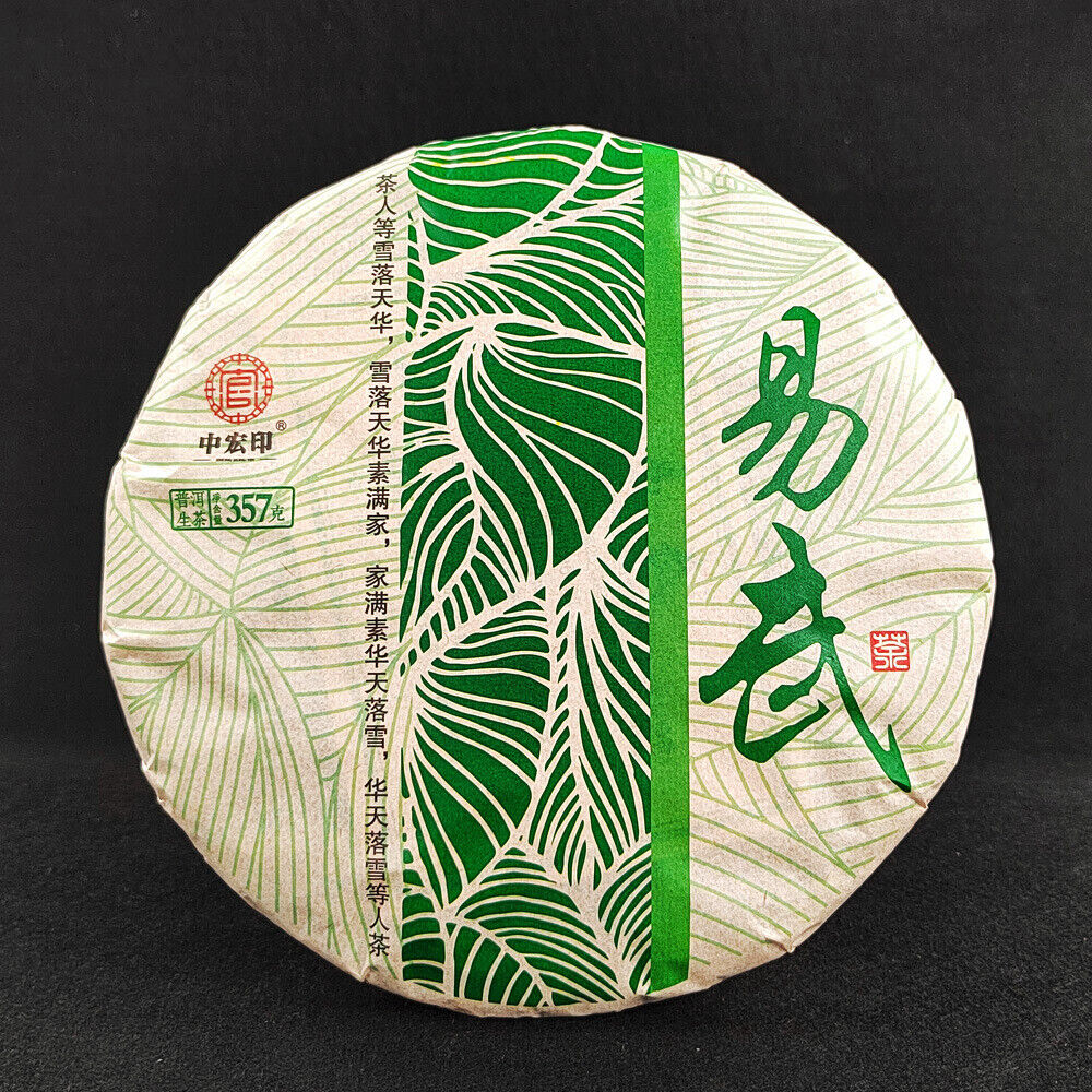 HelloYoung YIWU Tea Cake Pu'er Tea 357g Yunnan Tea Cake 普洱茶 357克云南茶饼 易武茶饼 Main image