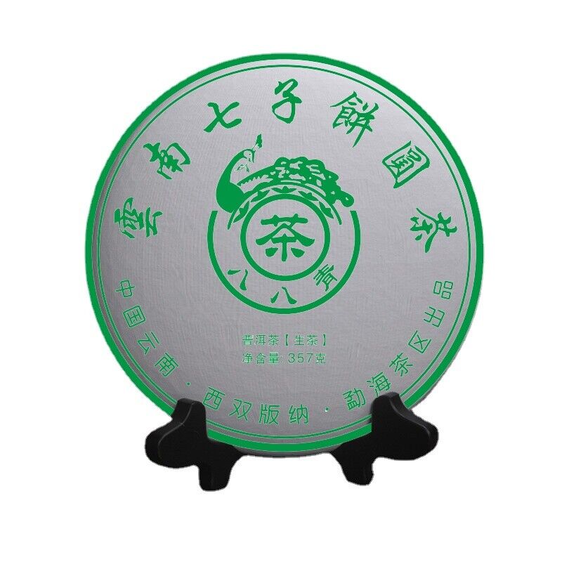 HelloYoung Yunnan Tea Menghai Seven Cakes Eight Eight Pu'er Tea Raw Tea 357g Cake Tea