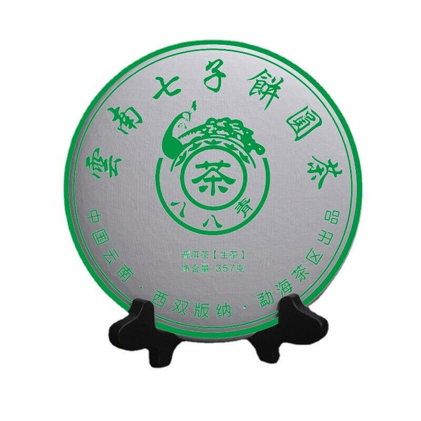 HelloYoung Yunnan Tea Menghai Seven Cakes Eight Eight Pu'er Tea Raw Tea 357g Cake Tea