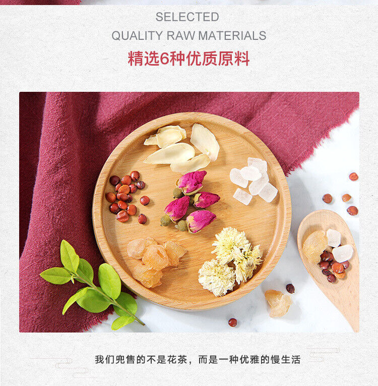 HelloYoung 厂家批发 玫瑰百合晚安茶 酸枣仁菊花组合睡眠茶花茶盒装
