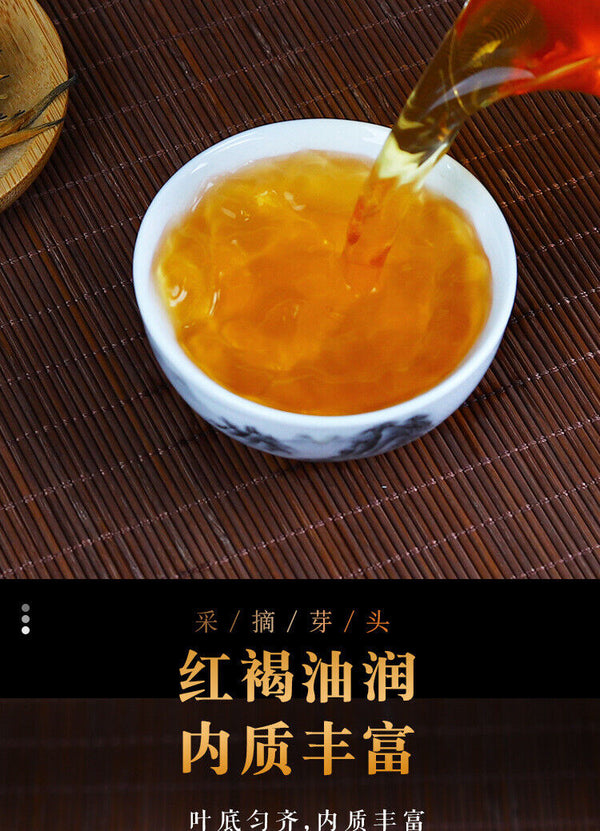 HelloYoung Yunnan Black Tea KungFu Black Tea Fengqing Lijie Gold Needle Honey Gold Bud8.8oz