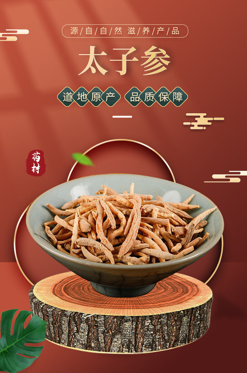 High Quality Kid Ginseng Tai Zi Shen Chinese Herbs 太子参