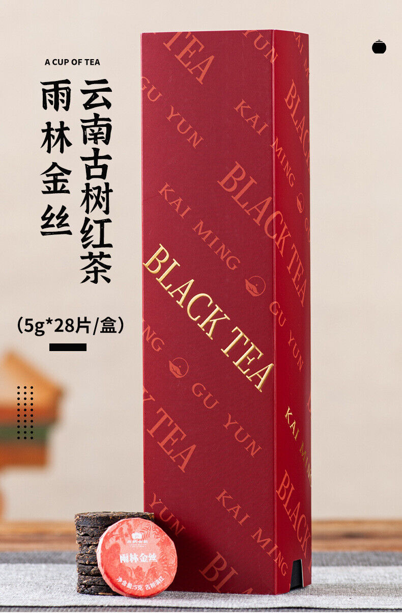 Dianhong Ancient Tree Black Tea Gift Box Premium Loose Leaf for Tea Lovers