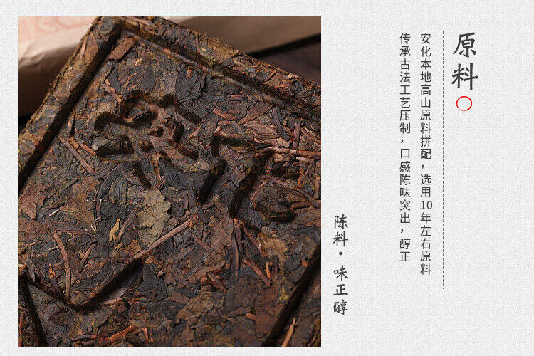 HelloYoung 1kg Hunan Anhua black tea black brick tea old original leaf black brick tea