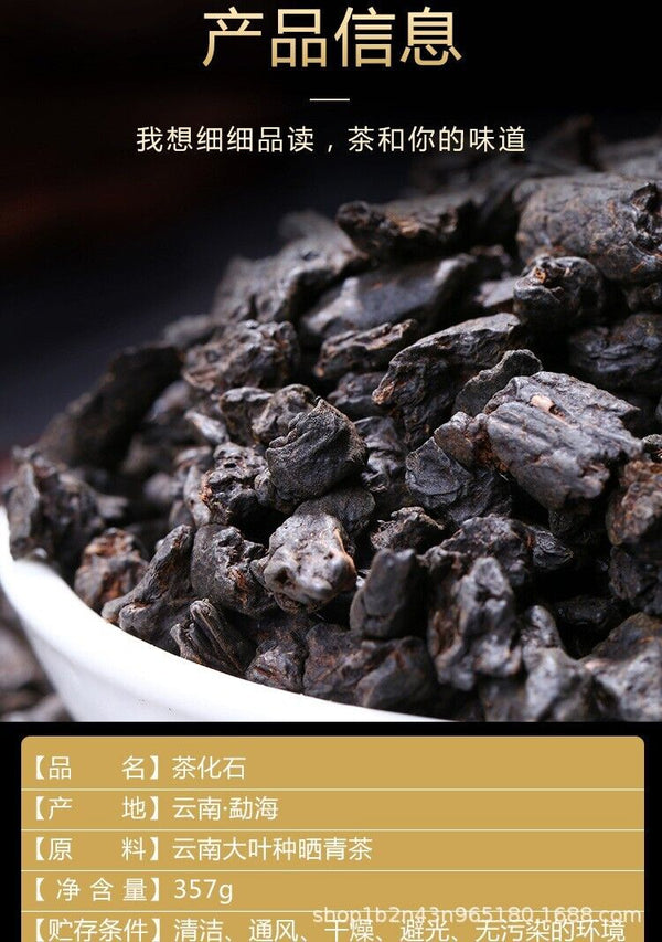 HelloYoung Fossil Glutinous Tea Fossil 500g Sweet and Glutinous Smooth Menghai Ripe Tea