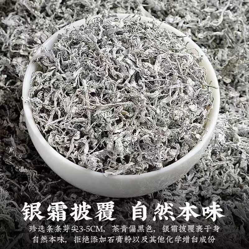 Bud tip berry tea Longsu vine tea high mountain bud tip berry tea canned 30g Secondary image