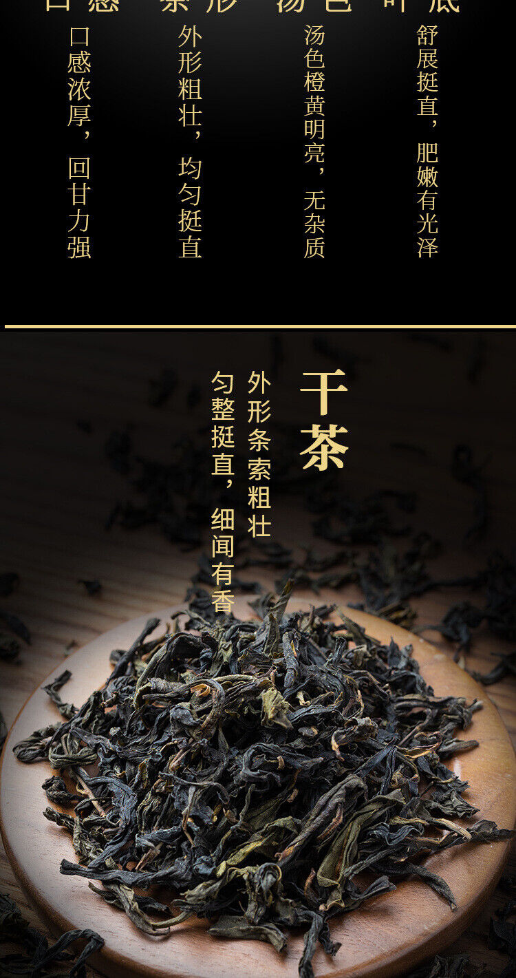 Premium Phoenix Oolong Tea Chaozhou Fragrant Smooth 500g Gift Quality