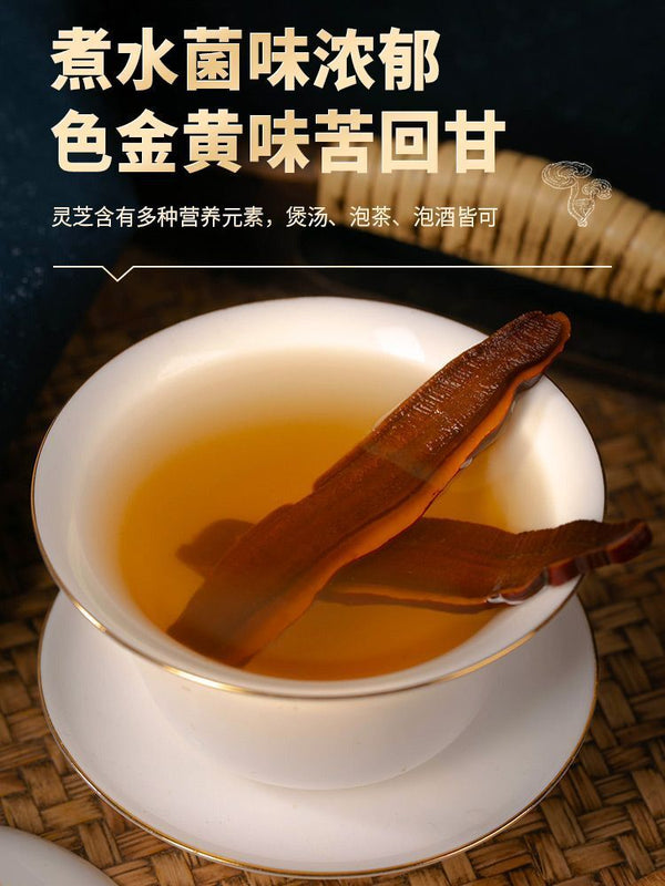Changbai Mountain Wild Red Reishi Slices - 45g, Sulfur-Free, No Additives