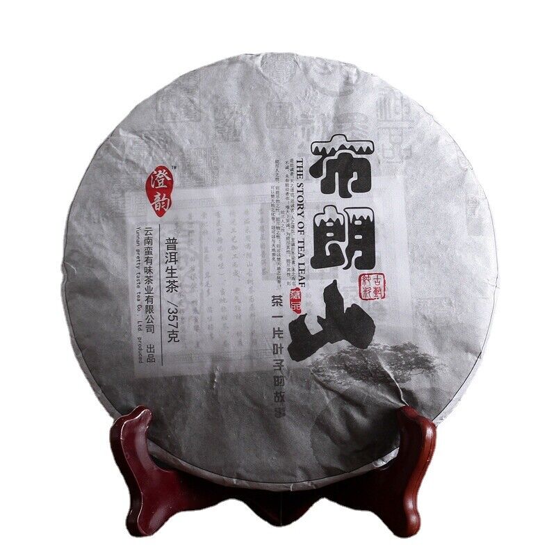 HelloYoung 357g Yunnan Pu'er Tea Bulang Mountain Raw Cake Big Old Tree Seven Seeds Cake