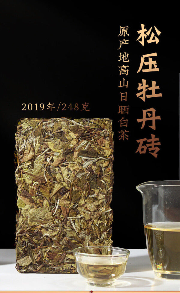 HelloYoung Fuding White Tea Song Press White Peony Tea Brick High Mountain Sunshine 250G