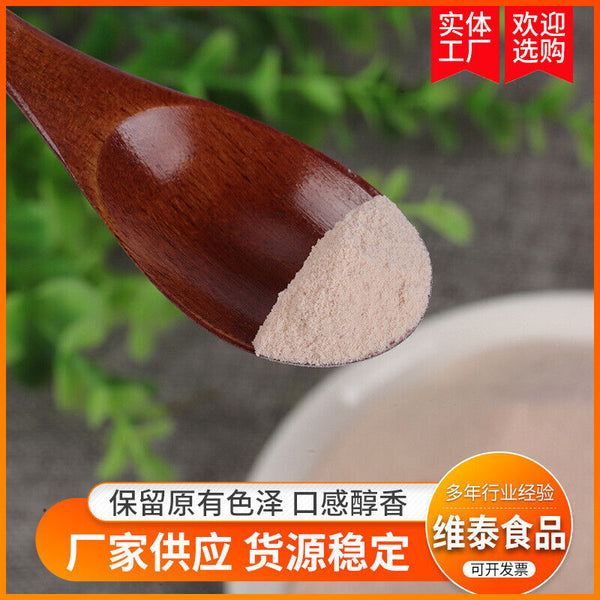 Dehydrated Taro Powder Food-grad Freshly Ground Whole Grains Meal Replacement