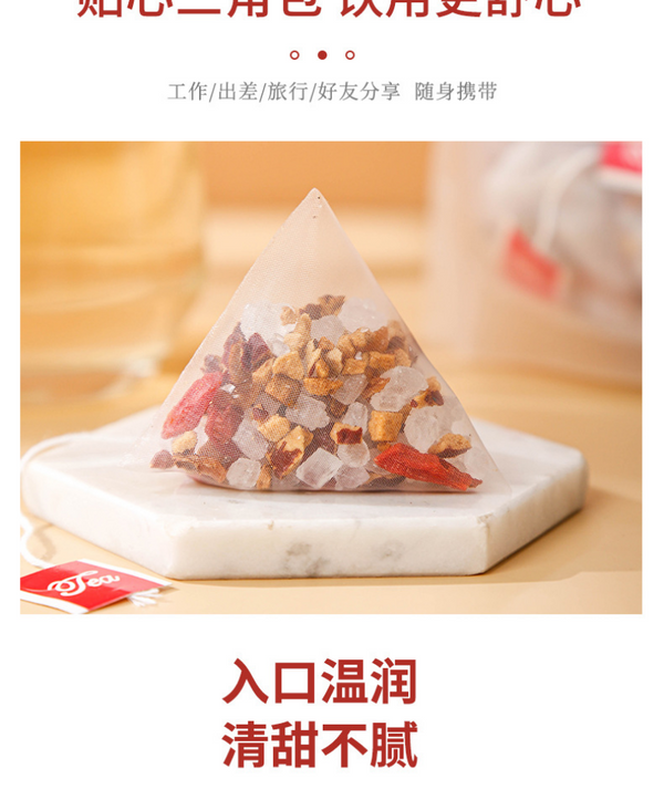 HelloYoung Cinnamon Wolfberry Red Dates Tea 25 Bags / Bag Triangle Bag Tea Bag 150g