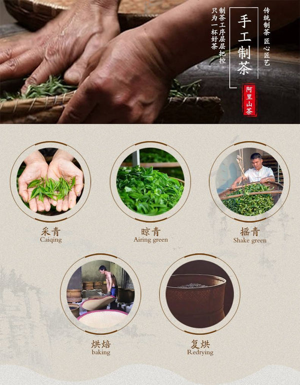 Taiwan Alishan High Mountain Oolong Tea 2024 Fresh Premium Authentic Rich Aroma