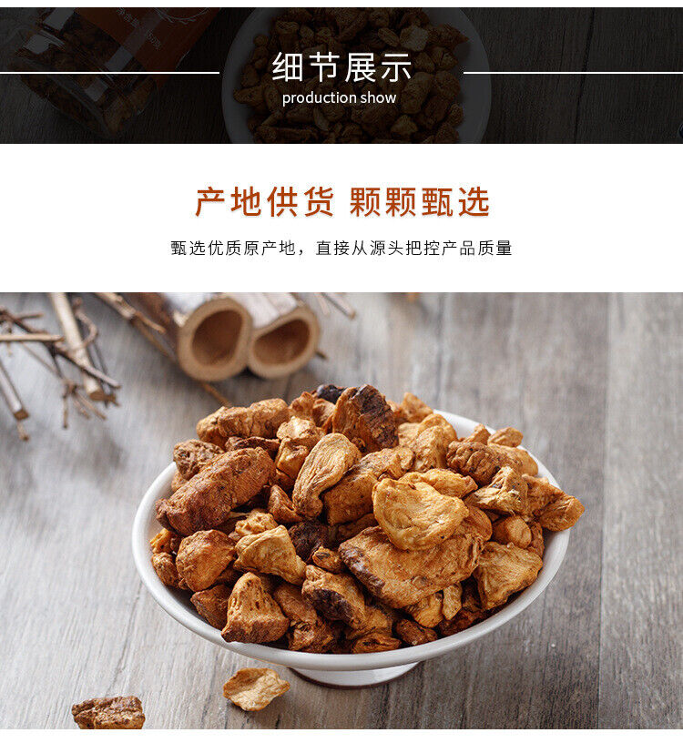 HelloYoung Orchid Chrysanthemum Root Chicory Root Tea Changbaishan Magnolia Root Tea 150g