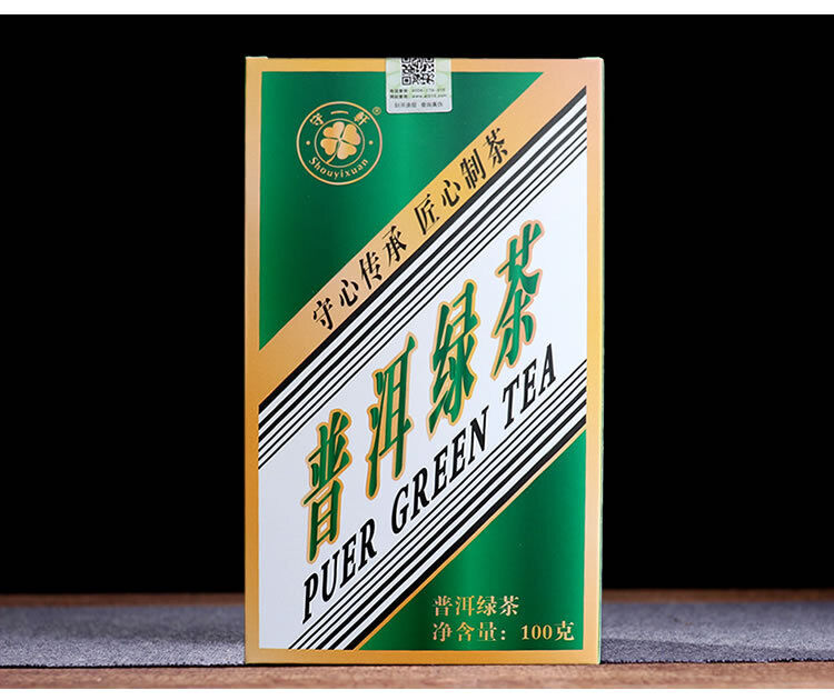 Green Tea New Tea Yunnan Pu'er Jinggu Jingmai Mountain Green Tea Spring Tea 100g