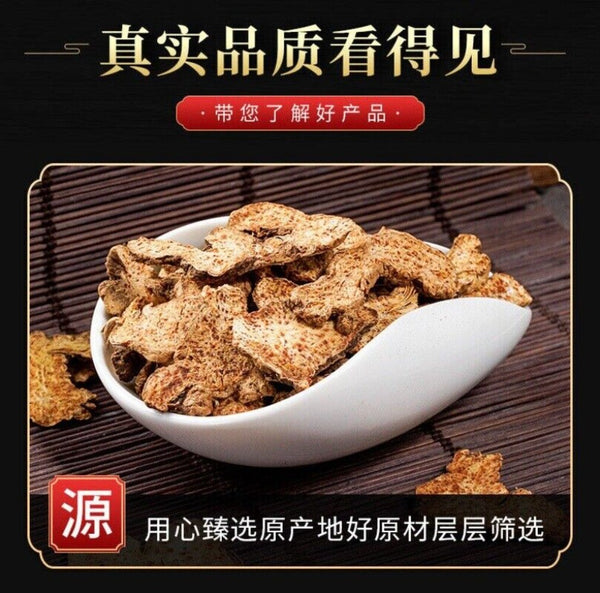 Premium Atractylodes Lancea Slices Powder 100g Natural Chinese Herb
